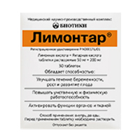 Товар