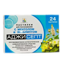 Товар