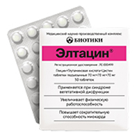 Товар
